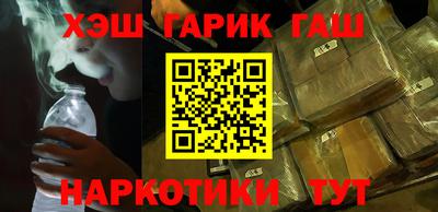 молекула духа Гай