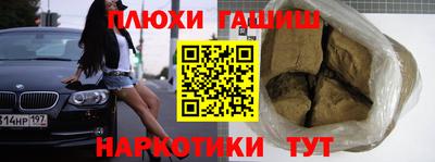 марки lsd Беслан