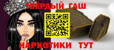 молекула духа Гай