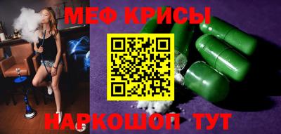 мдма Берёзовский