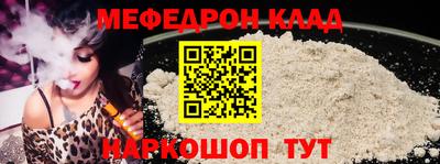 молекула духа Гай