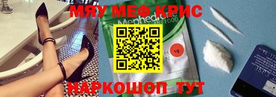 молекула духа Гай