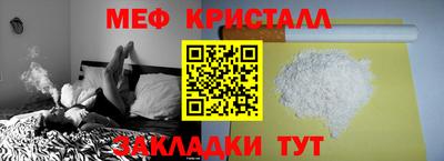 дживик Бийск