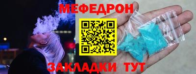 молекула духа Гай