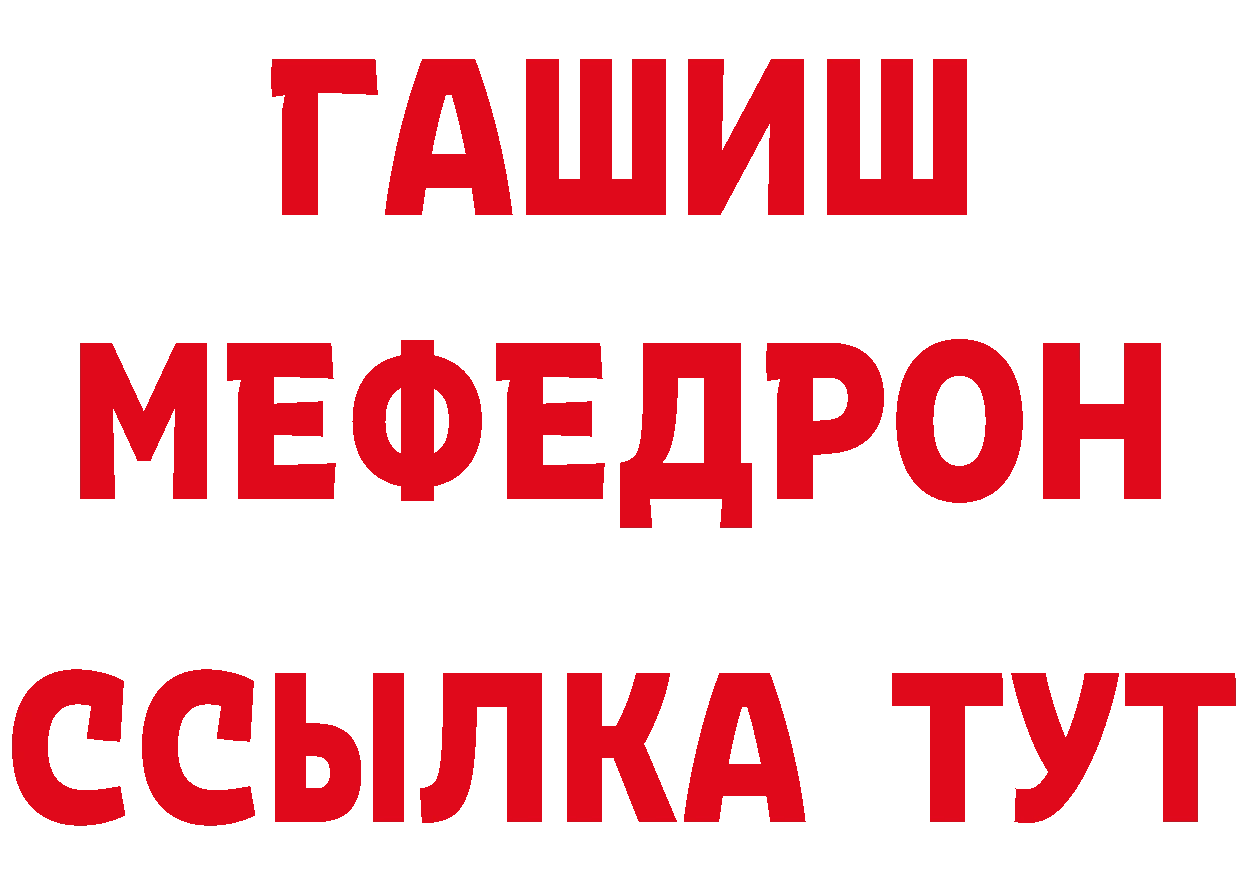 Как найти закладки? маркетплейс формула Ульяновск