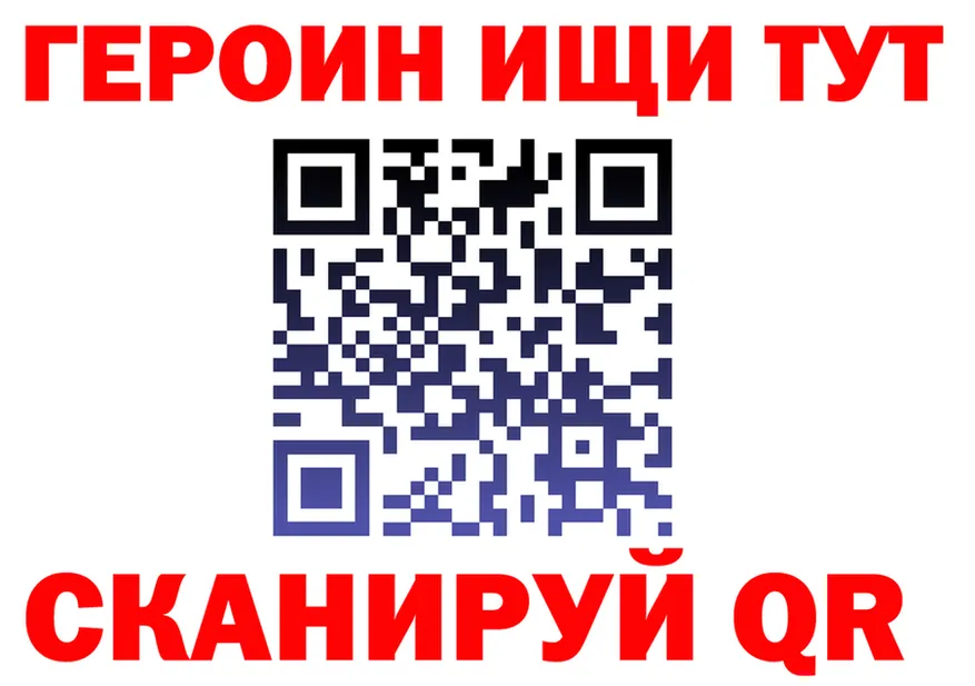 ГЕРОИН VHQ рабочий сайт нарко площадка KRAKEN Ульяновск