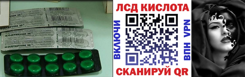 Лсд 25 экстази ecstasy Ульяновск