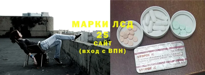 Лсд 25 экстази ecstasy  Ульяновск 