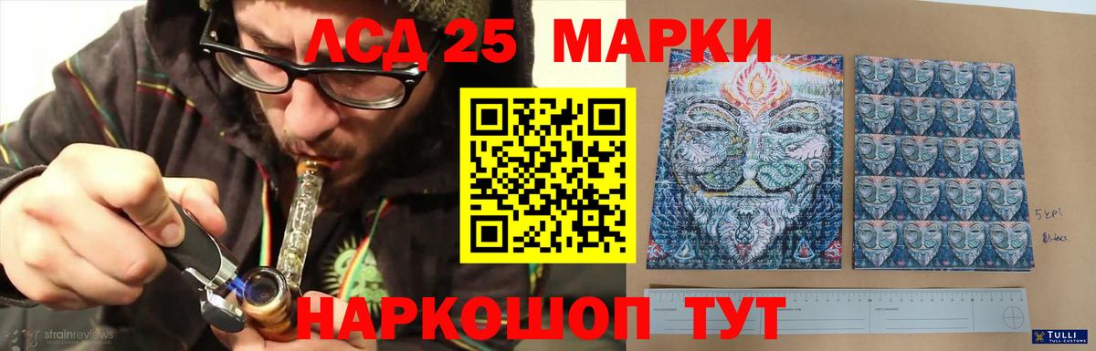 ГАШИШ Ульяновск