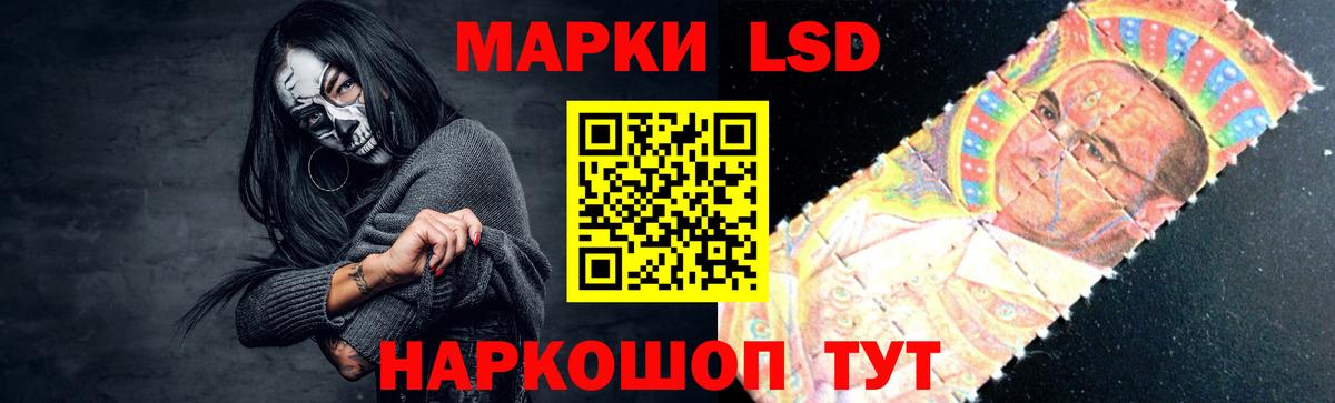 ЛСД экстази кислота  Ульяновск  LSD-25 экстази ecstasy 