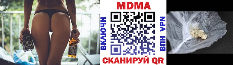 МДМА VHQ Ульяновск