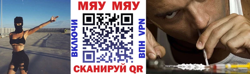 МЕГА зеркало  Ульяновск  МЯУ-МЯУ VHQ 