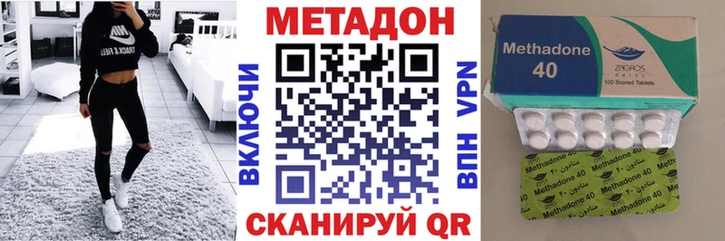 Метадон methadone  сайты даркнета как зайти  Ульяновск  omg рабочий сайт 