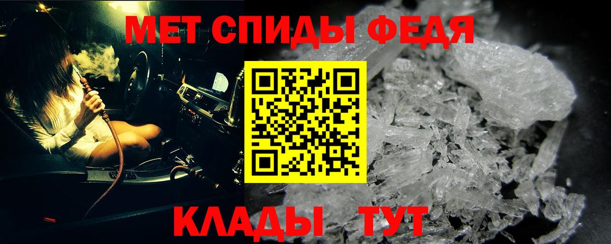 Метамфетамин Декстрометамфетамин 99.9%  Ульяновск  Метамфетамин Декстрометамфетамин 99.9% 