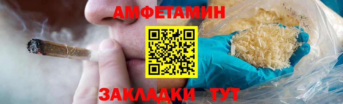 Первитин винт Ульяновск