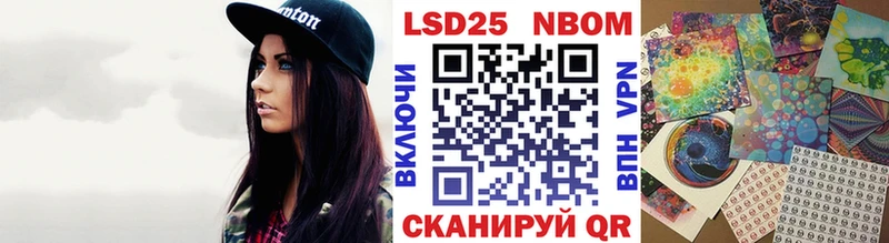 Марки NBOMe 1,5мг  Ульяновск 