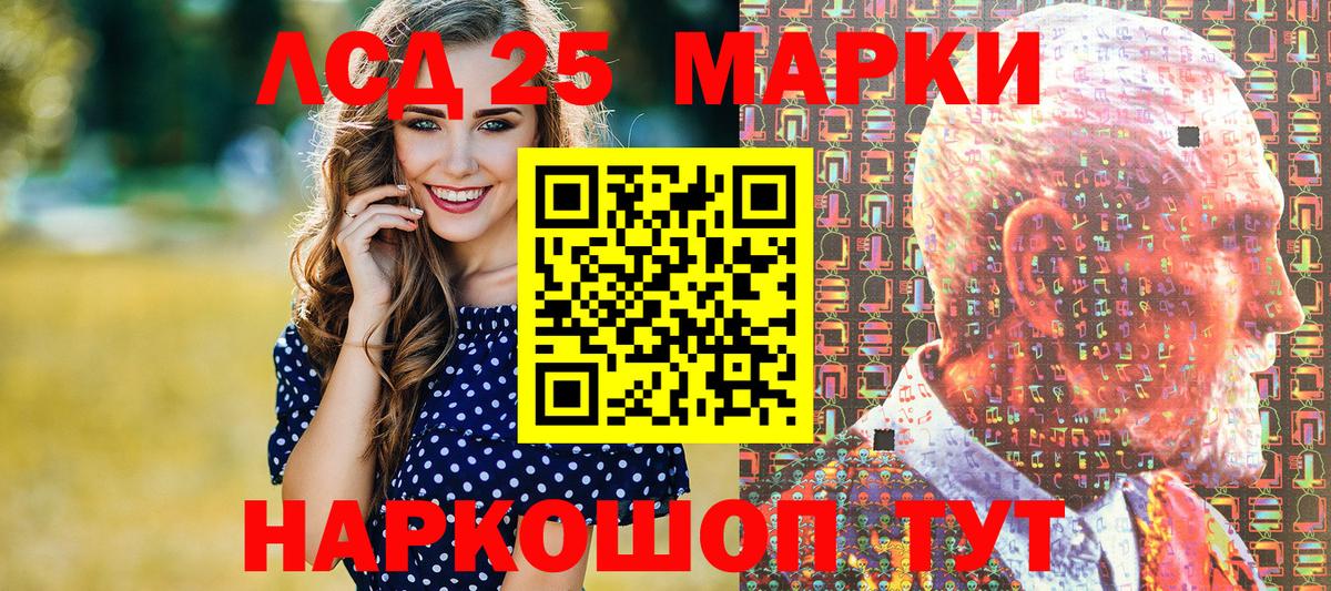 Марки NBOMe 1,8мг Ульяновск