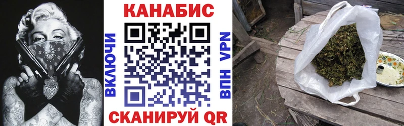 купить  цена  Ульяновск  Конопля THC 21% 