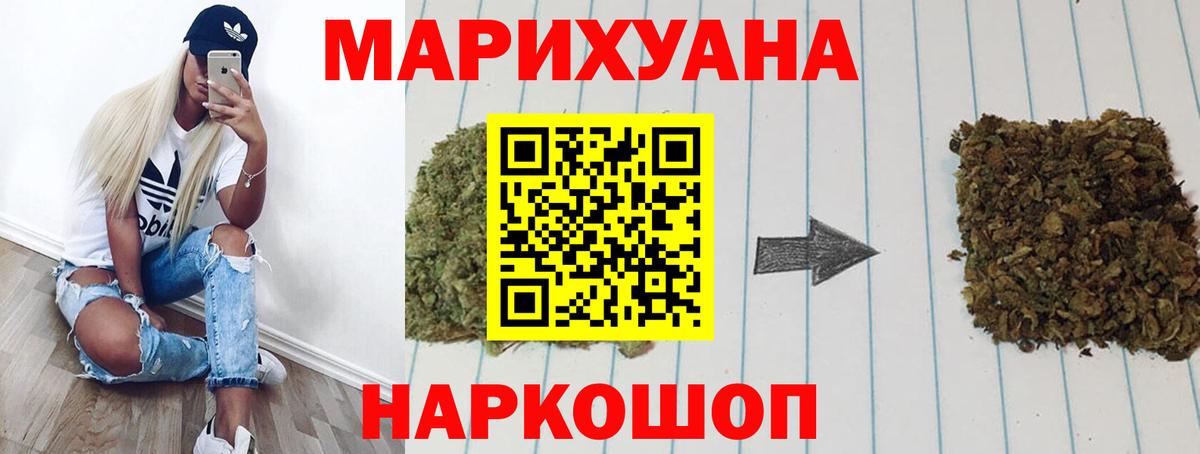 Конопля семена  Марихуана MAZAR  Шишки марихуана Bruce Banner  Ульяновск  Каннабис LSD WEED 