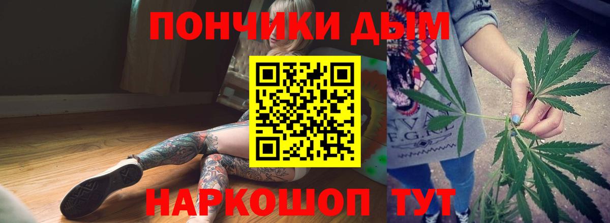 Ульяновск  Канабис THC 21%  Конопля AK-47  Вход с VPN 
